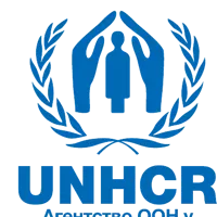 Агенство ООН у справах біженців