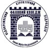 Separate structural unit "Professional College of Yuriy Fedkovych Chernivtsi National University"