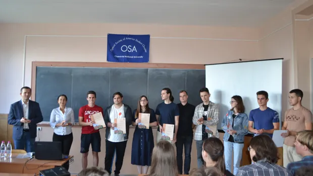 Відзначення переможців студентської конференції «Кореляційна оптика 2023»