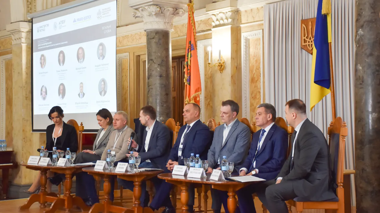 Міжнародна конференція «Дієве самоврядування — потужний консолідуючий фактор приватних виконавців»