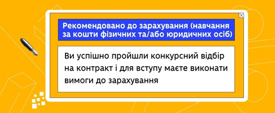 statusy-zaiav_61