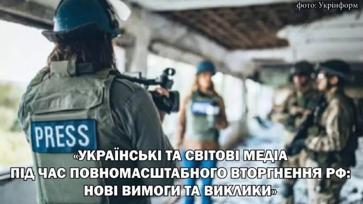 Конференція