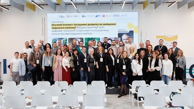 ЧНУ на Всеукраїнському форумі про розвиток людського капіталу в умовах трансформації ринку праці