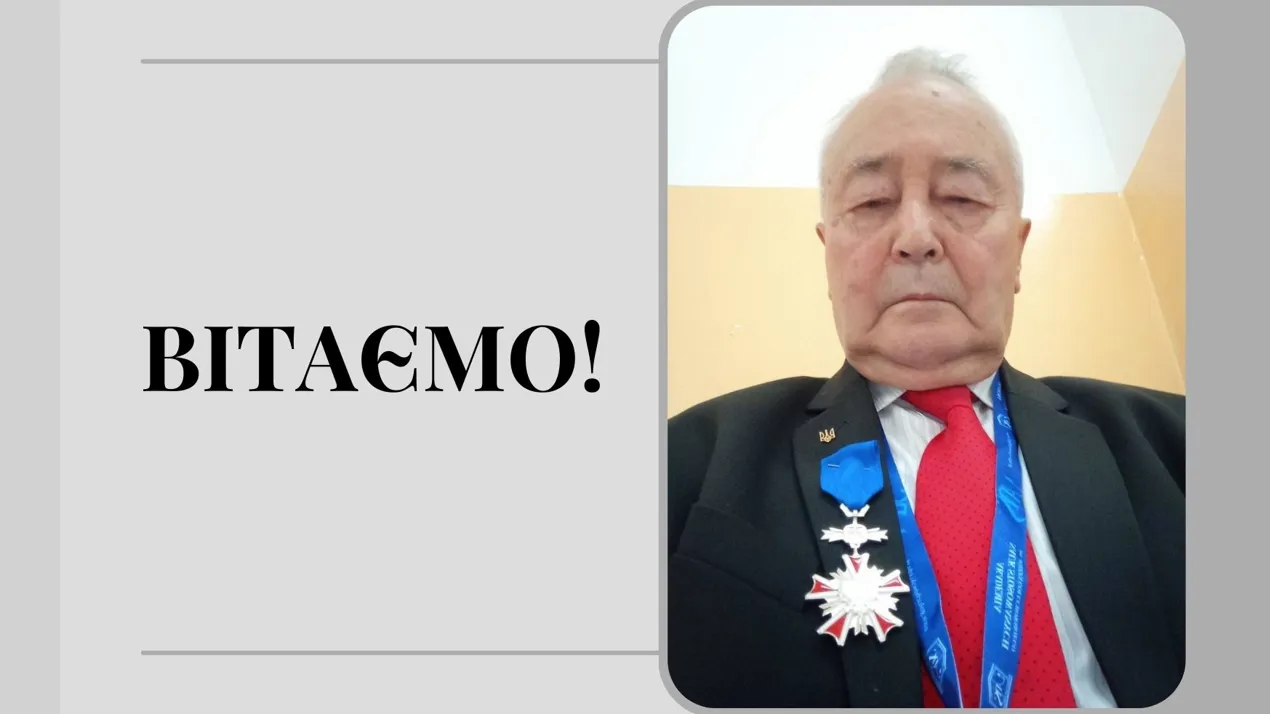 Юрій Макар