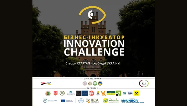 Запрошуємо студентів у Бізнес-інкубатор «Innovation challenge»
