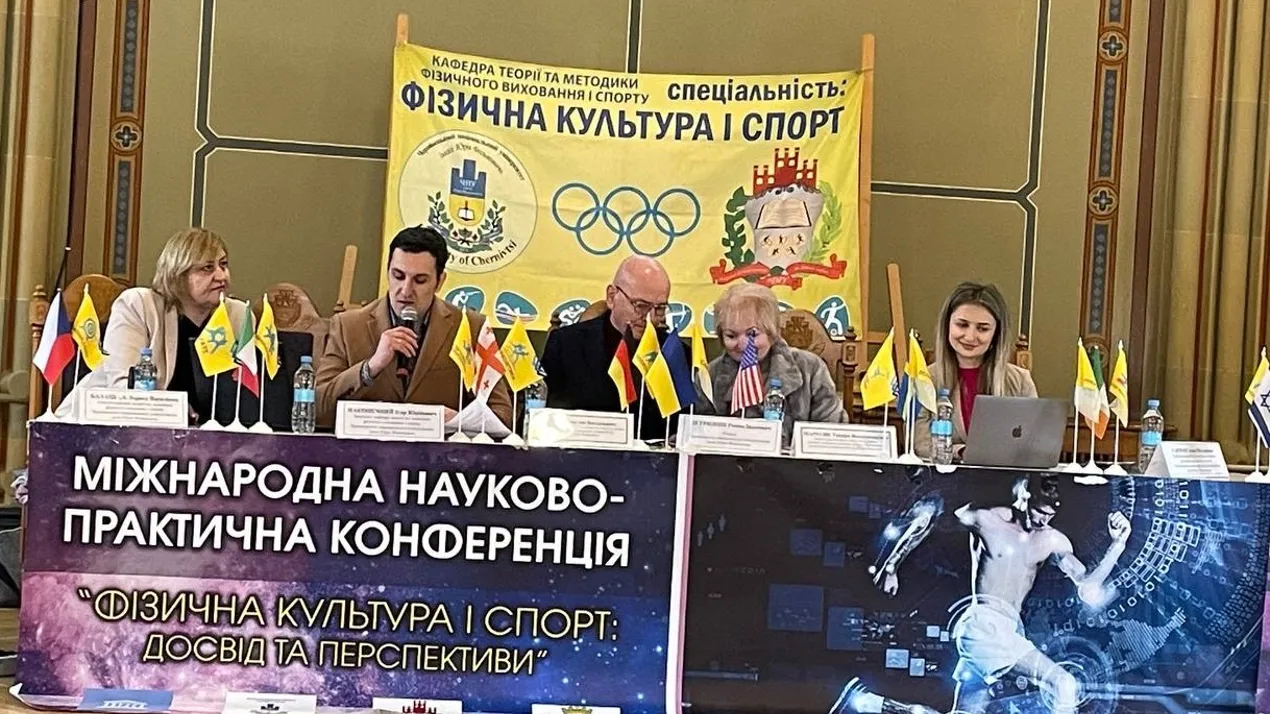Відкриття ІV Міжнародної науково-практичної конференції «Фізична культура і спорт: досвід та перспективи»