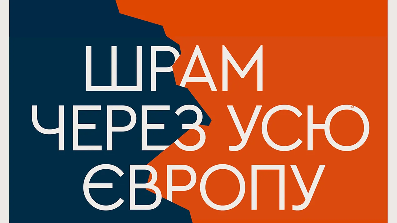 Запрошуємо на відкриття виставки!