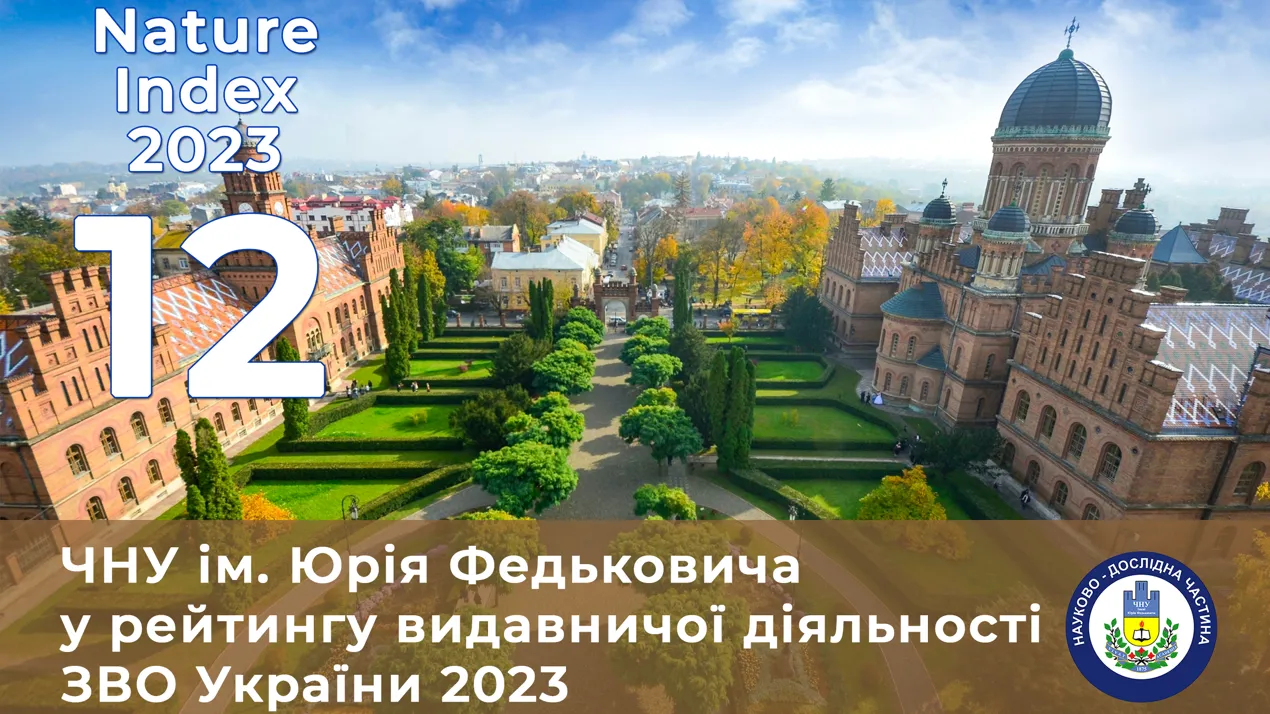 Рейтинг