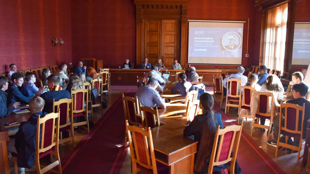 V міжнародна наукова конференція, присвячена 145-й річниці з Дня народження Ганса Гана