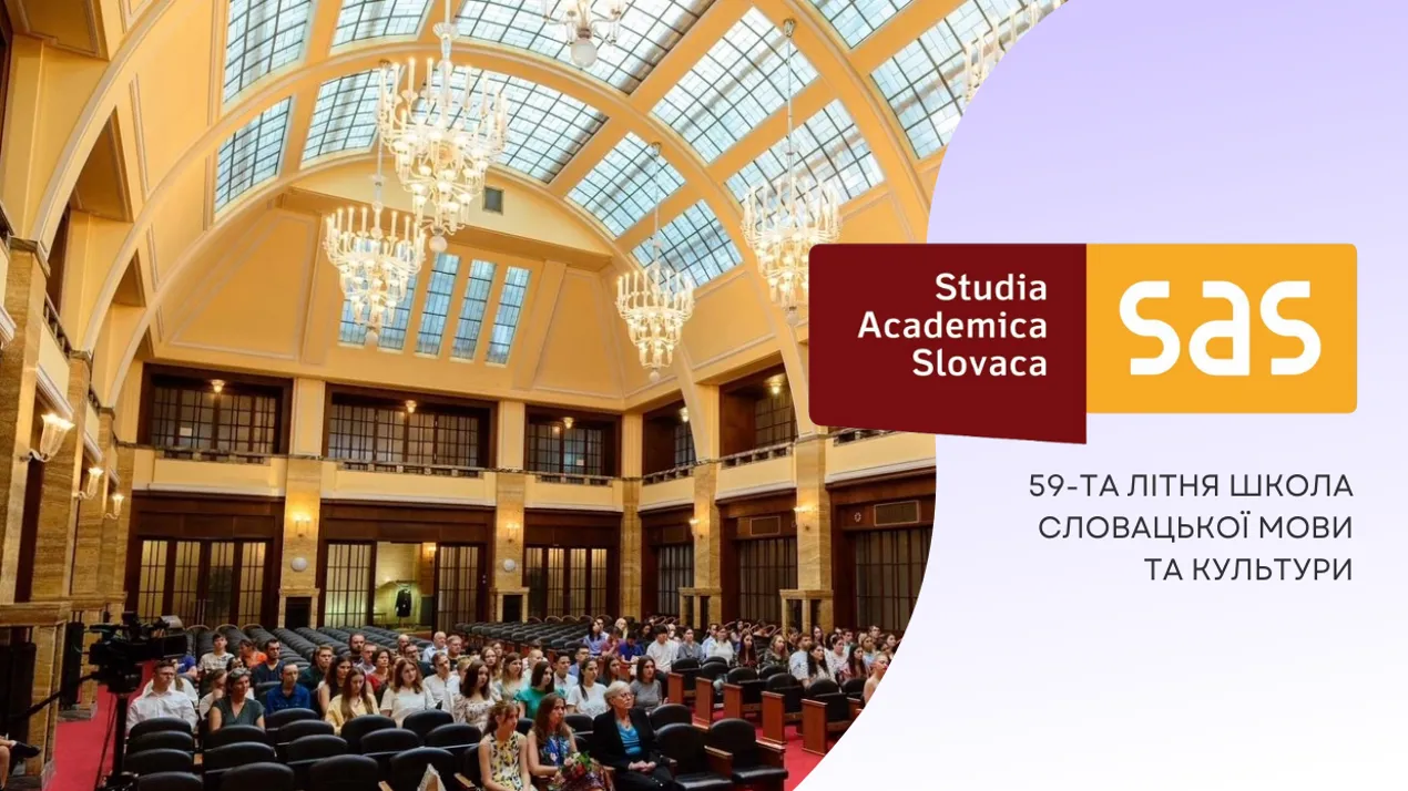 59-та Літня Школа словацької мови та культури Studia Academica Slovaka (SAS)
