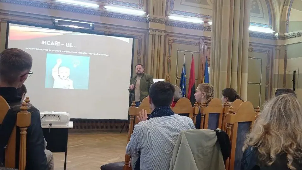 бізнес інкубатор