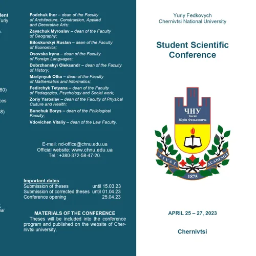 Invitation for Student Scientific Conference, April 2023