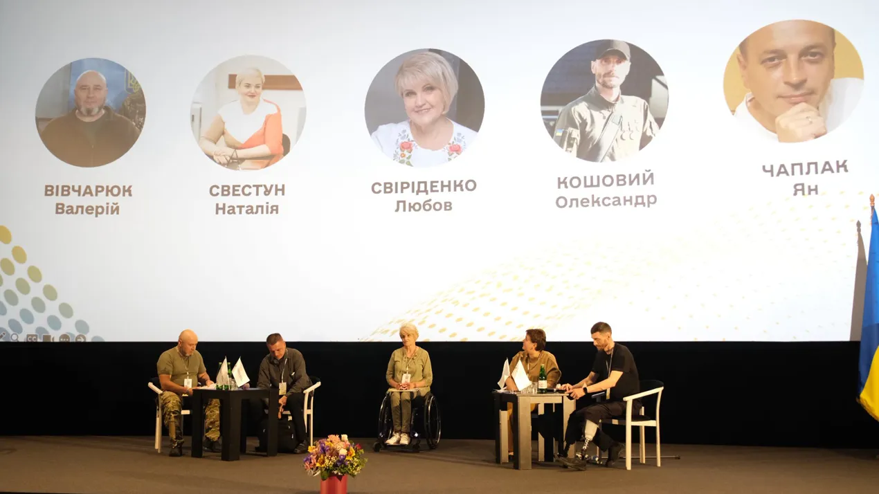 Представлення перспективного плану центру ветеранського розвитку на форумі «Людина і держава: баланс права та відповідальності»