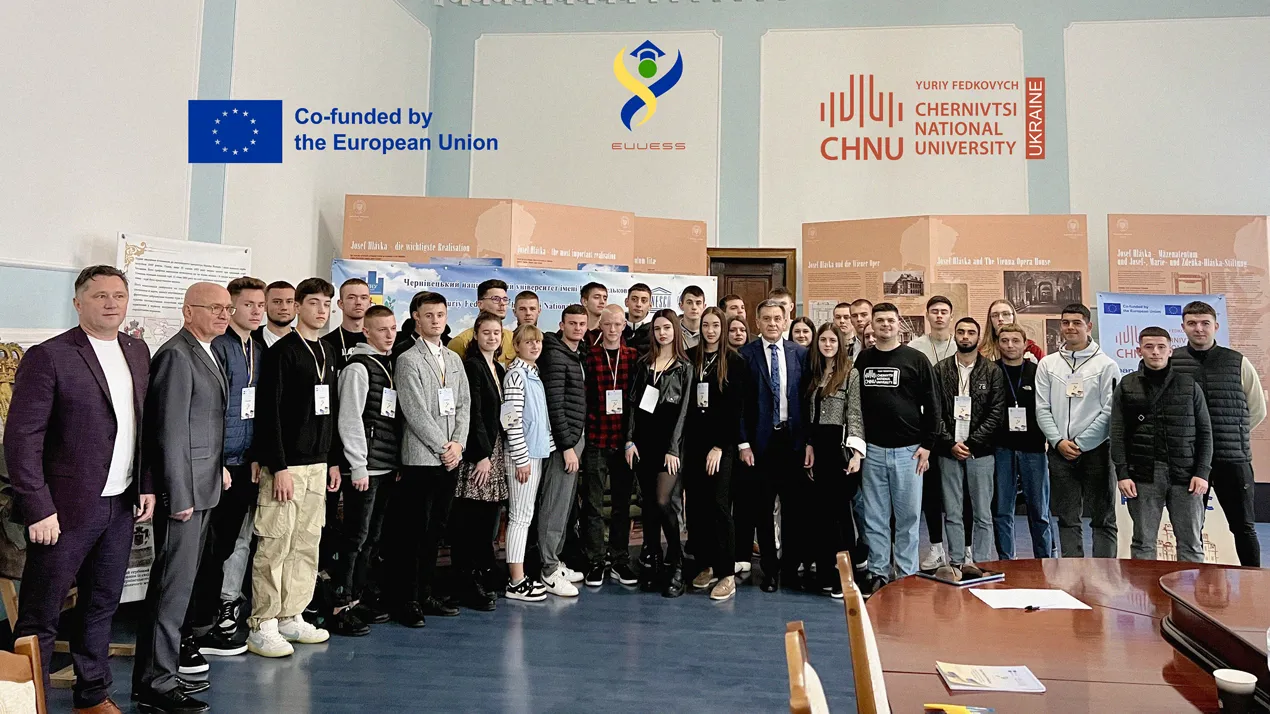 Інтеграція Європейських цінностей до української освіти, науки та спорту