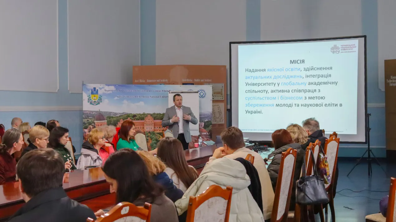 В університеті розпочались курси підвищення кваліфікації для викладачів