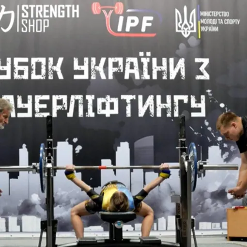 Cup of Ukraine in classical and equipment bench press