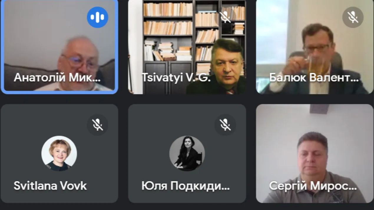 Конференція