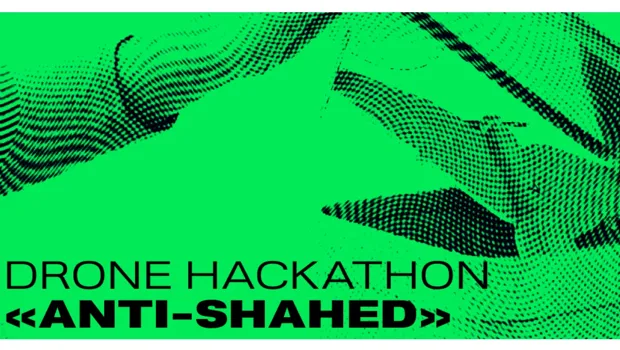 Drone Hackathon «Anti-Shahеd»