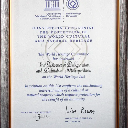 Сертифікат ЮНЕСКО