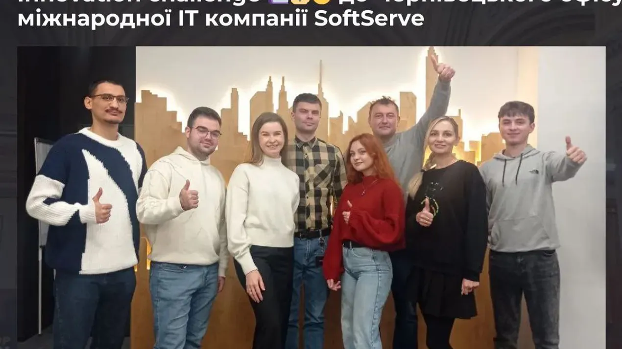 бізнес інкубатор