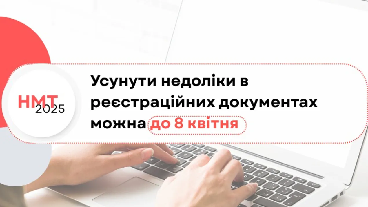 НМТ