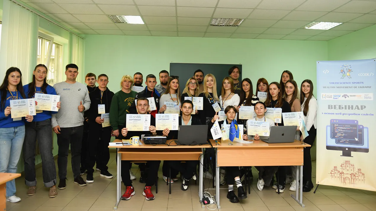 Вебінар з основ веброзробки сайтів для студентів