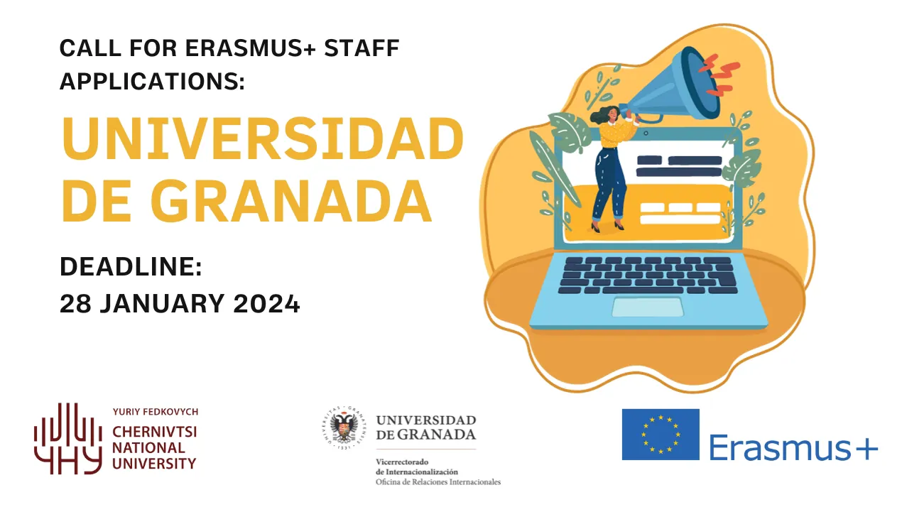 Відкрито конкурс ERASMUS+ Staff Mobility for Training до Університету Гранади (Іспанія) на весняний семестр 2023/24