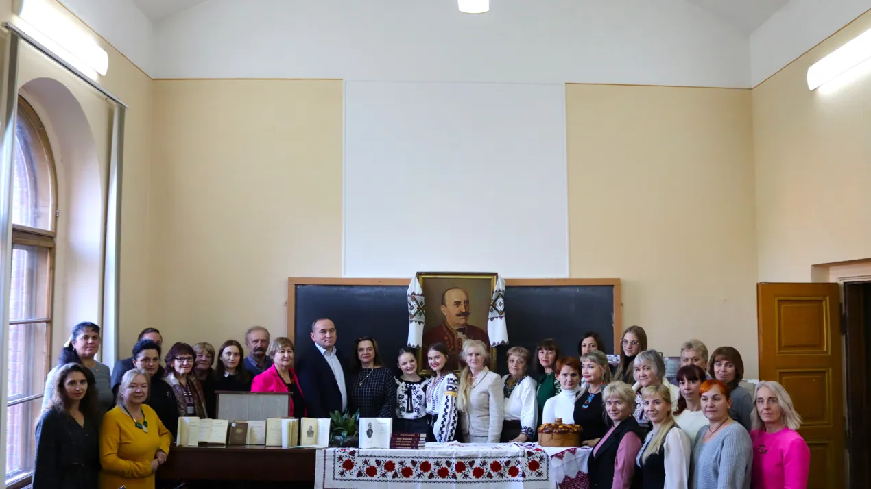 Наукові читання, присвячені 190-річчю від дня народження Юрія Федьковича