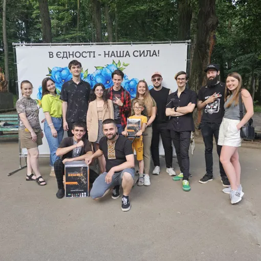 A charity concert in the Central Park of Chernivtsi