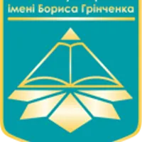 Київський Університет імені Бориса Грінченка
