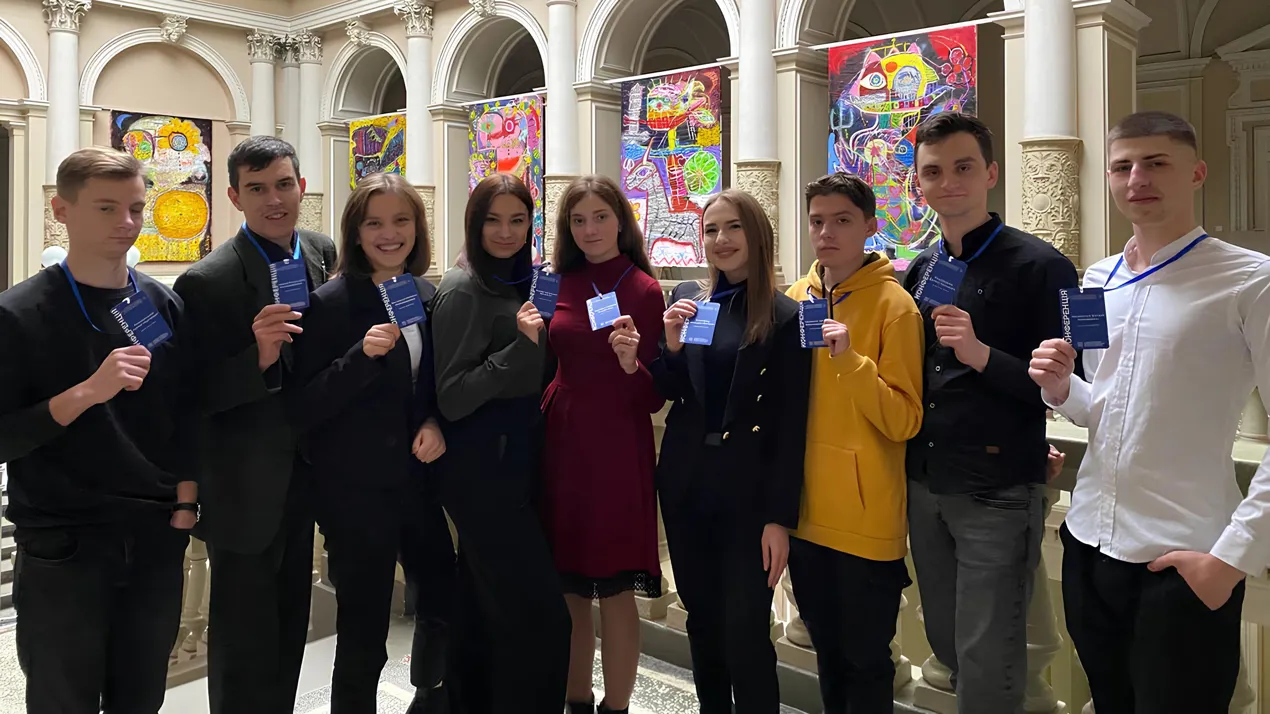 І Всеукраїнська науково-практична конференція