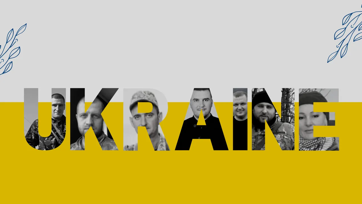 День пам'яті захисників України