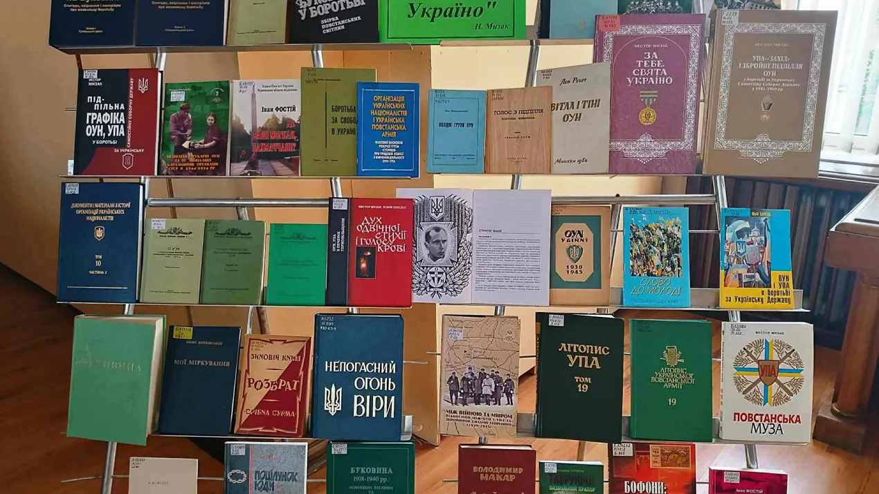 Урочиста академія з нагоди 90-ї річниці офіційного сформування Організації українських націоналістів