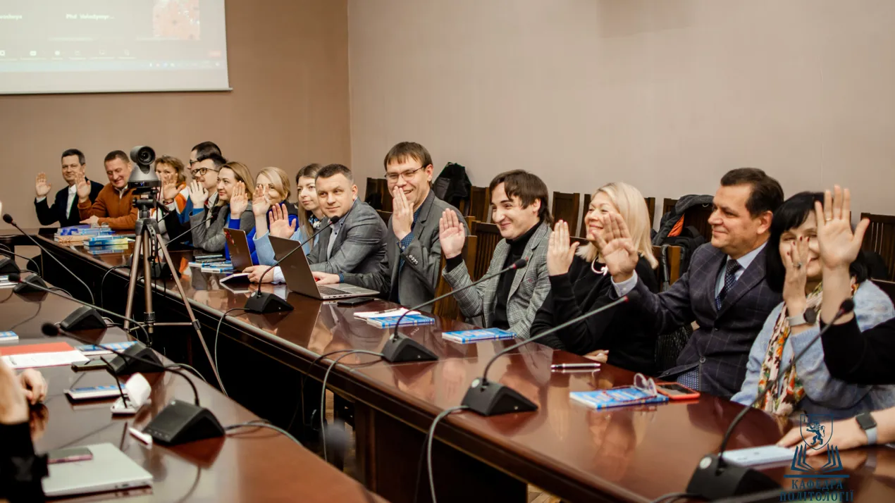 Асоціація політичних наук відновлює активну роботу
