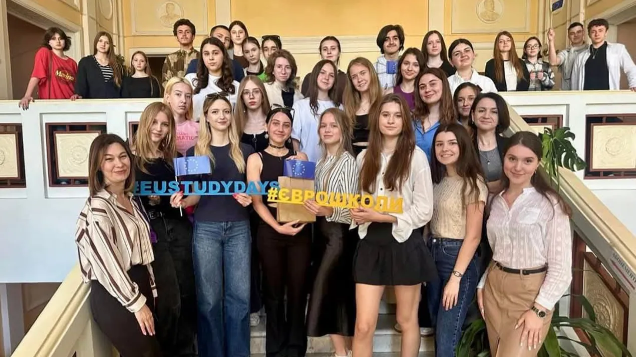 Презентація освітнього проєкту Представництва Європейського Союзу в Україні «EU Study Days»