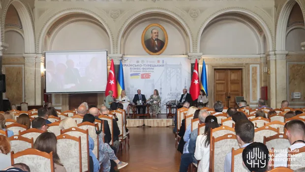 Українсько-Турецький бізнес-форум у Чернівцях: нові горизонти для співпраці