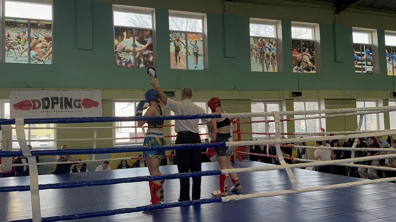 Чемпіонат України з кікбоксингу
