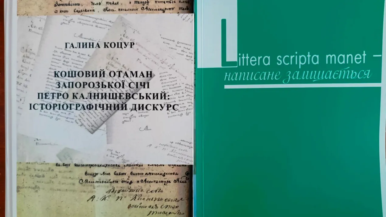 Книги в подарунок для Наукової бібліотеки університету