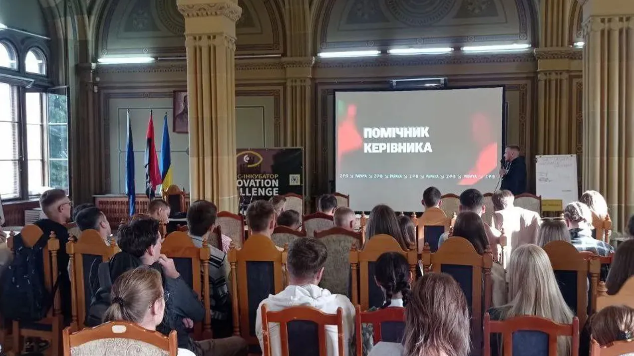 Бізнес-інкубатор