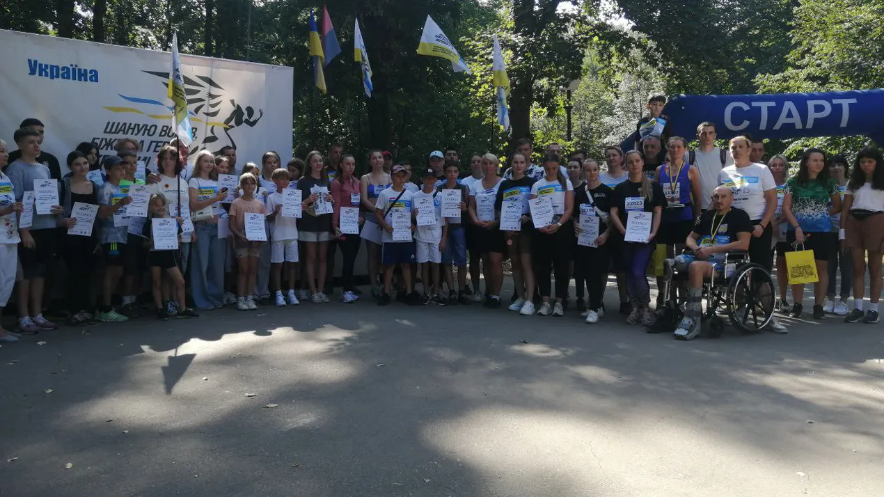 Всеукраїнський забіг «Шаную воїнів, біжу за Героїв України»