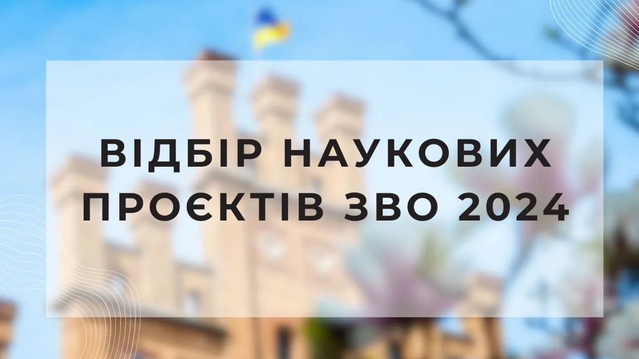 конкурс