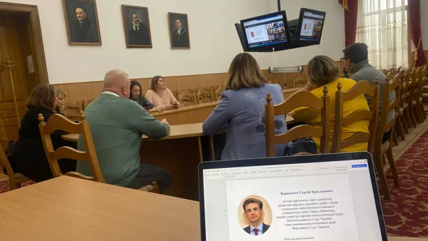 IV щорічна Міжнародна науково-практична конференція