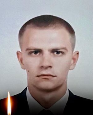 kaminskiy