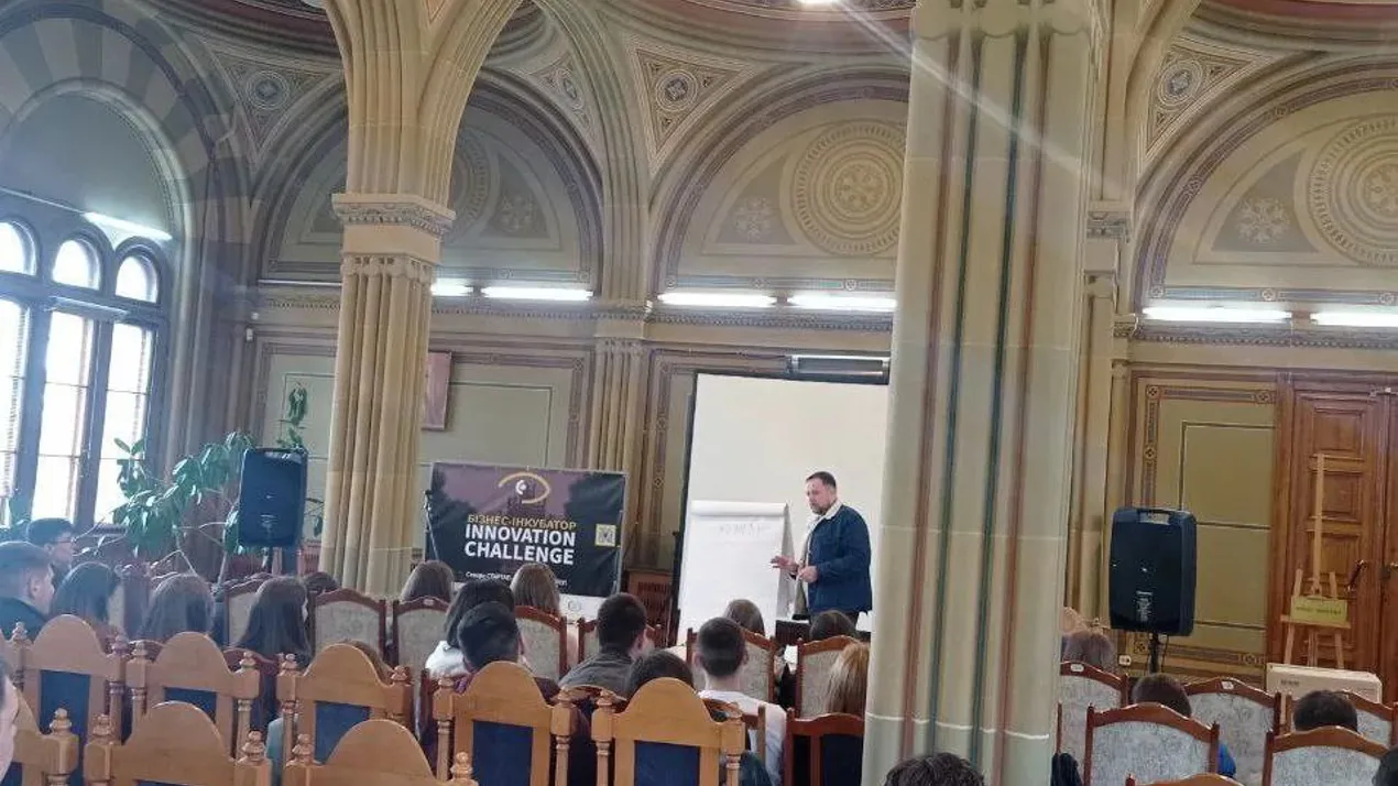 Бізнес-інкубатор