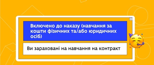 statusy-zaiav_81