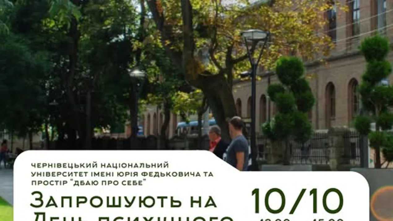 афіша