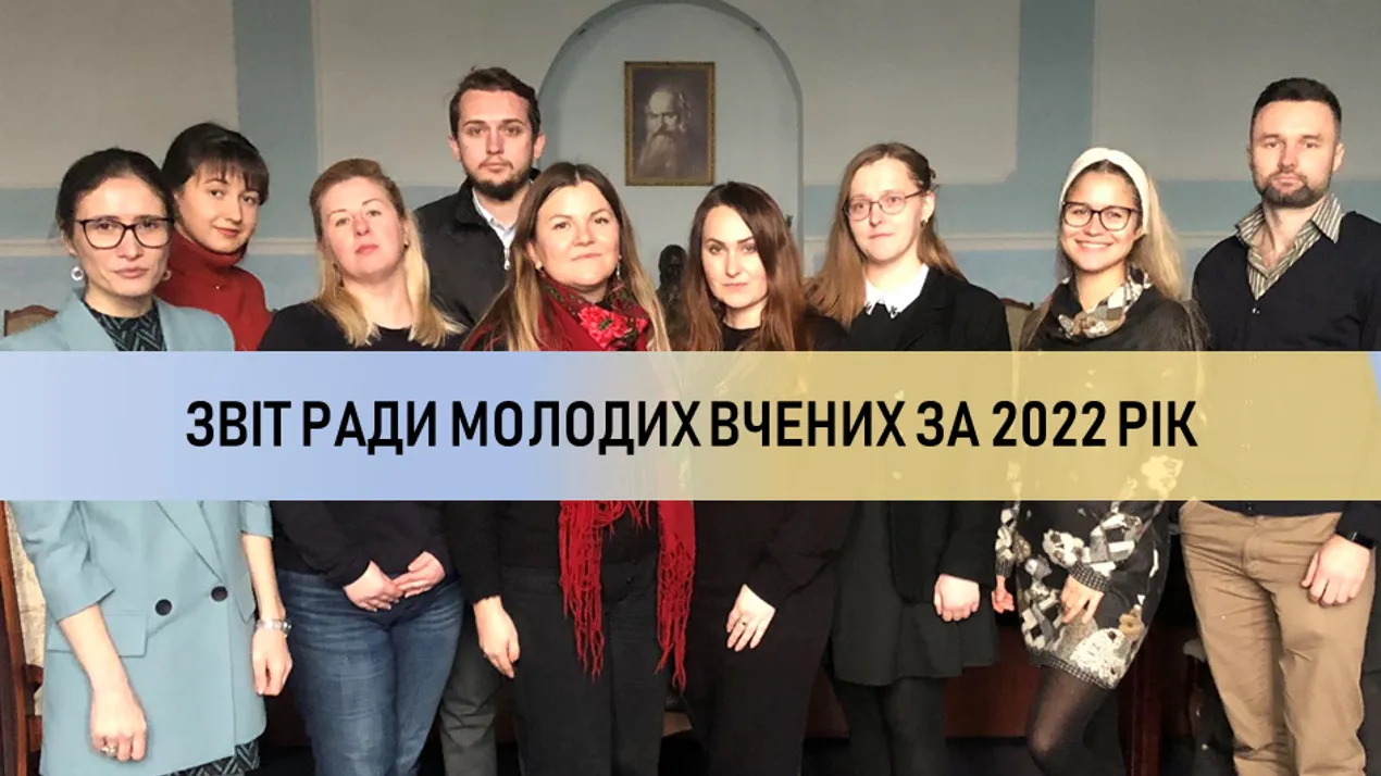Звіт РМВ