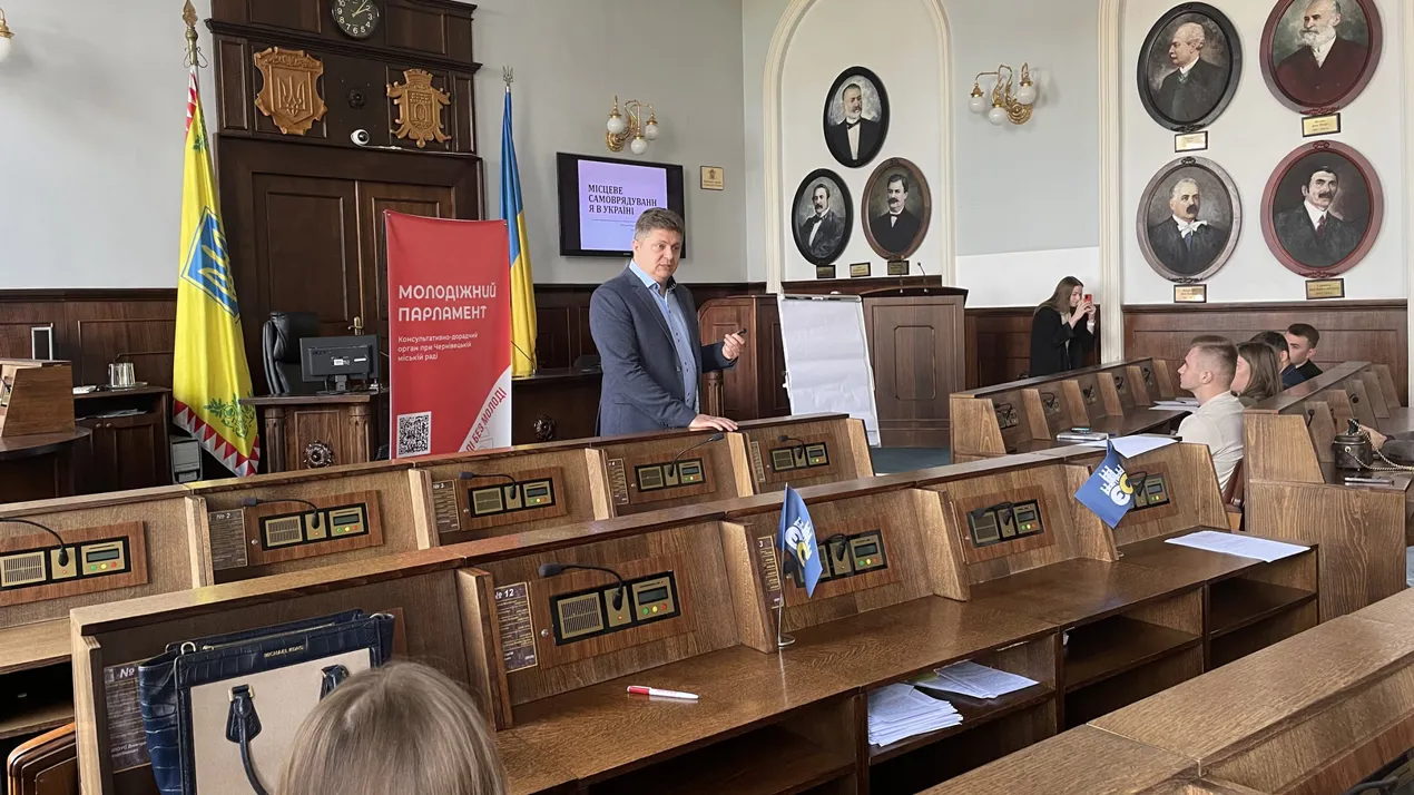 Лекція для стажистів у Чернівецькій міській раді