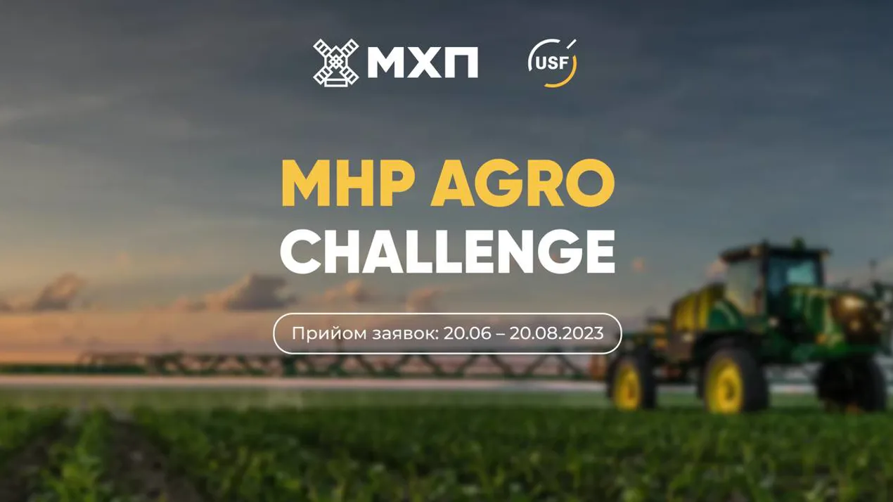 MHP Agro Challenge