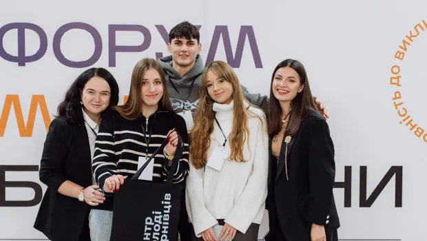 Студенти на Форумі молоді Буковини